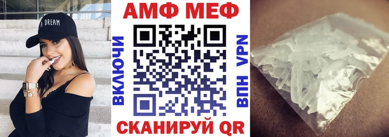 Амфетамин 97% Зуевка
