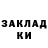 АМФЕТАМИН Розовый BezChaosowania