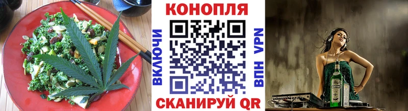 omg как войти  Зуевка  Canna-Cookies марихуана 
