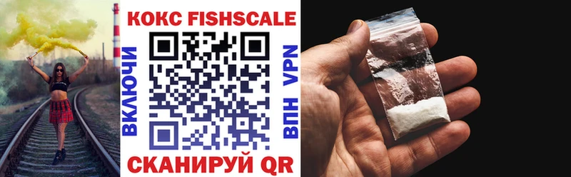 COCAIN 97%  Зуевка 