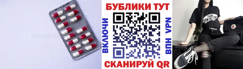 наркота  Зуевка  Ecstasy XTC 