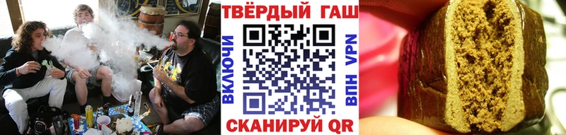 ГАШ Cannabis  кракен ССЫЛКА  Зуевка  даркнет сайт 