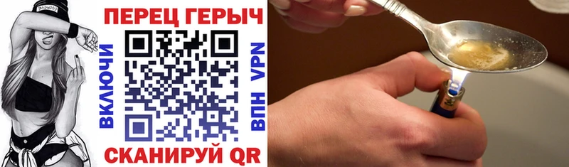 ГЕРОИН Афган  Зуевка 
