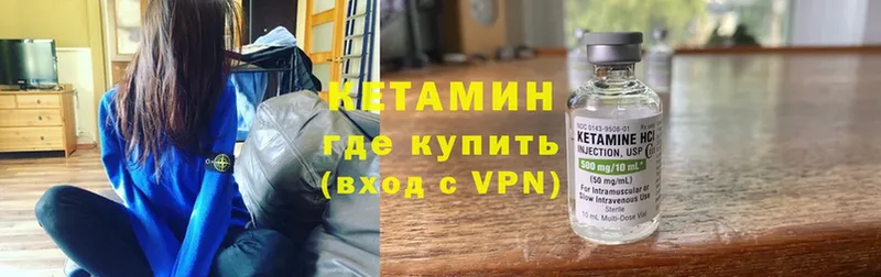 закладка  Зуевка  КЕТАМИН VHQ 