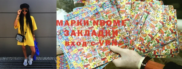 метадон Магадан