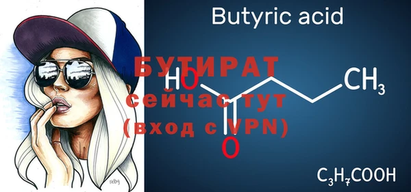 метадон Магадан