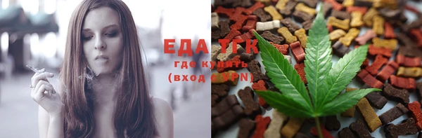 бошки Магас