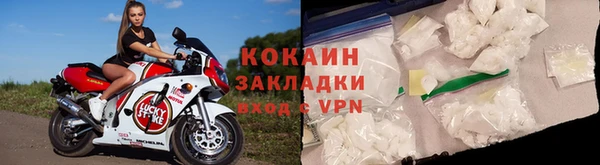 бошки Магас