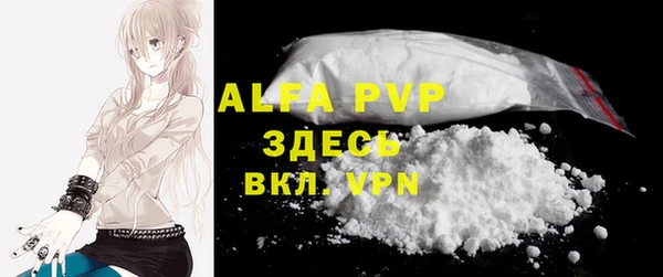 бошки Магас