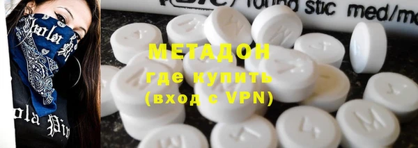 метадон Магадан