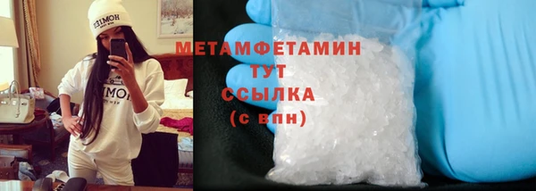 бошки Магас