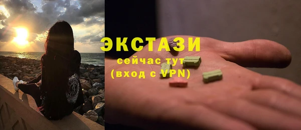 бошки Магас