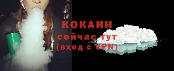 бошки Магас