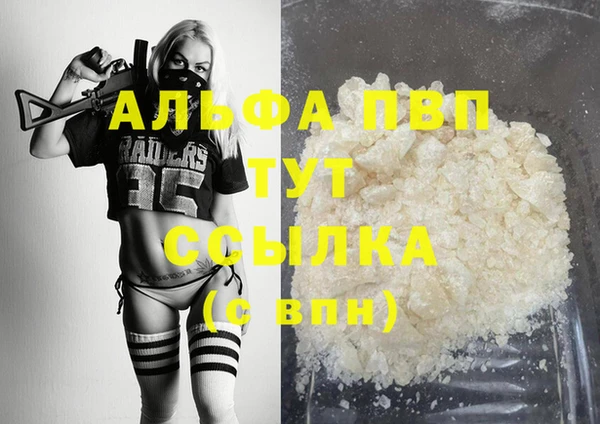 бошки Магас