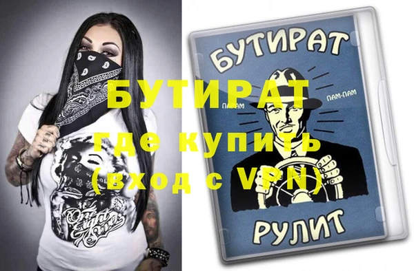 дживик Майский