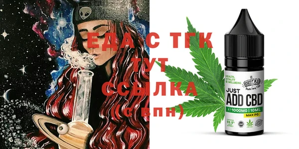 бошки Магас