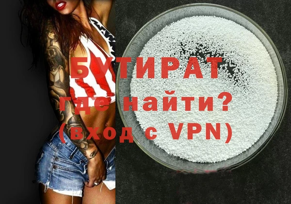 метадон Магадан