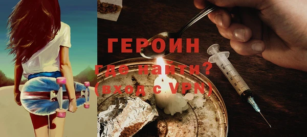 бошки Магас