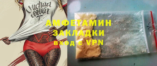 бошки Магас