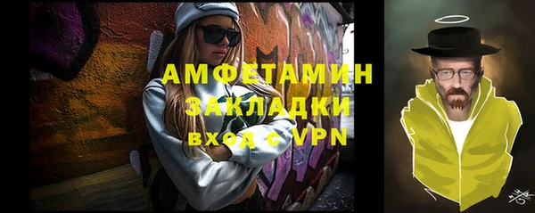 бошки Магас