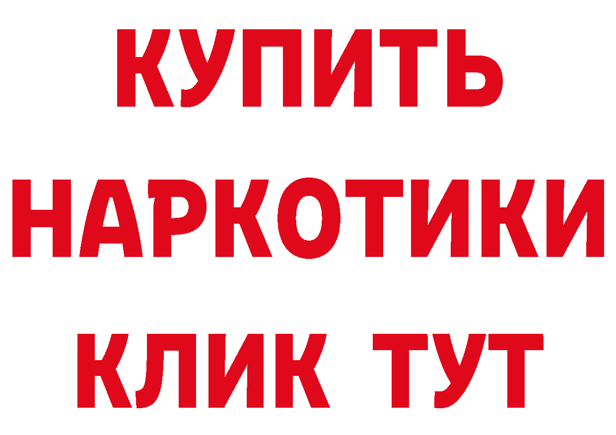 ГАШ гарик как войти площадка ОМГ ОМГ Зуевка