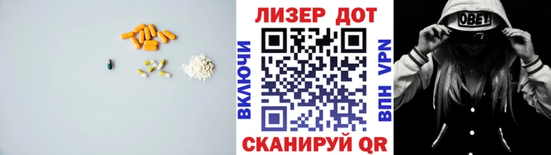 ЛСД экстази кислота  купить наркоту  Зуевка 