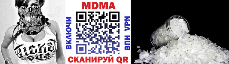 дарнет шоп  Зуевка  МДМА кристаллы 