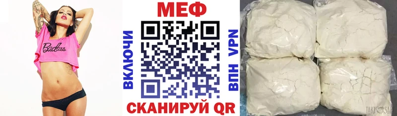 Мефедрон 4 MMC закладка Зуевка