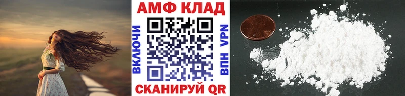 Метамфетамин Декстрометамфетамин 99.9% Зуевка