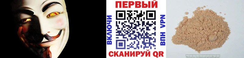 купить  цена  блэк спрут tor  Первитин витя  Зуевка 