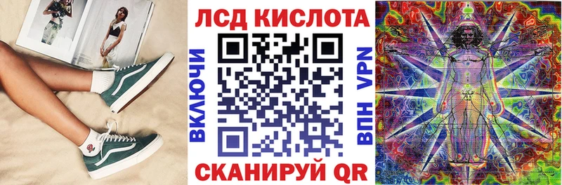 Наркотические марки 1500мкг  дарк нет клад  Зуевка 